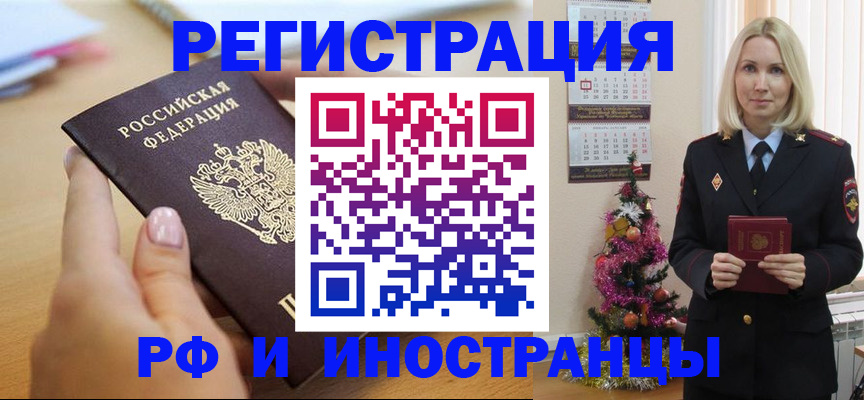 пропишу в квартире в Родниках
